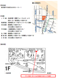 ��ݥե�ー��ॢ������ 2026-03-03