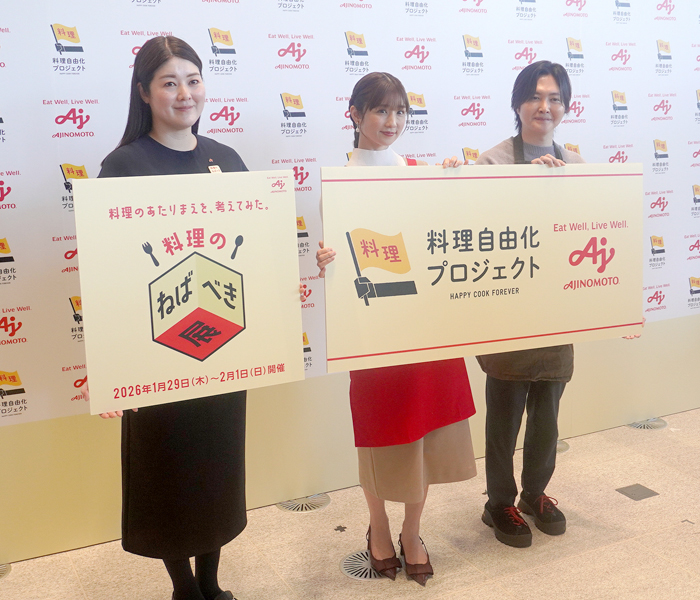 味の素 「料理自由化プロジェクト」始動 「料理のねばべき展」心理的不自由さ共有