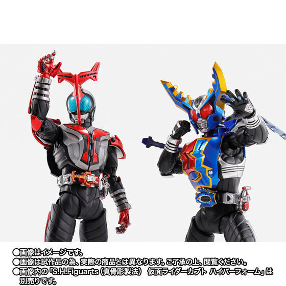 仮面ライダーカブト』仮面ライダーガタック ハイパーフォームがS.H.