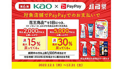 12ϡֲֲʤιǺ30äƤ6Ƥ»