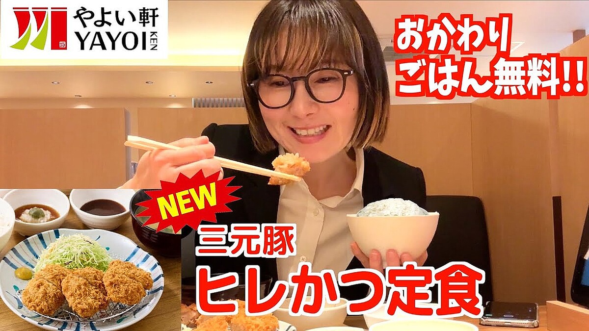 ���ӻߤޤ�ʤ� ��褤���θ����˥塼�ֻ����ڤΤҤ줫���꿩�פ˴���