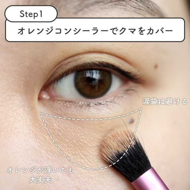 画像 一重か二重かは関係ナシ 速攻デカ目 若見えも叶う アラサー女子向け下まぶたメイク のやり方 2 8 Peachy ライブドアニュース