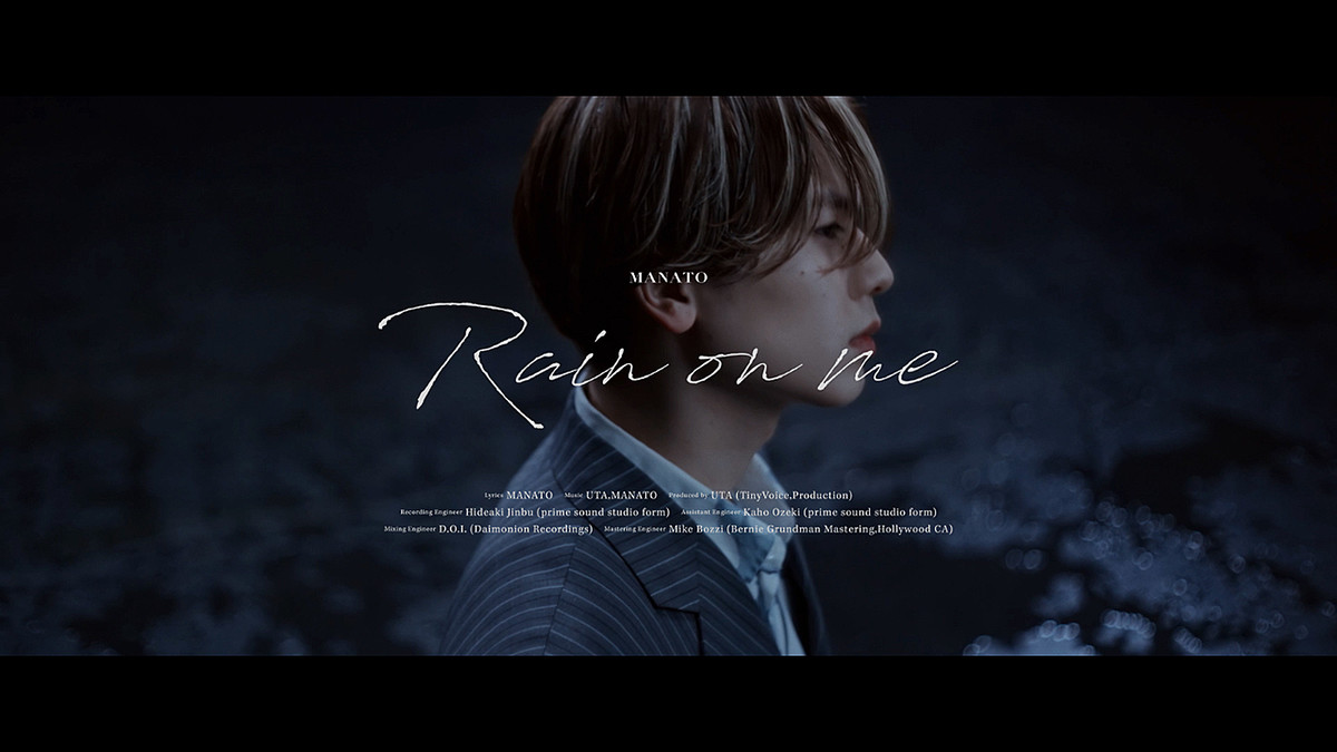 BE:FIRST MANATO、ソロ曲「Rain on me」スペシャルビデオ公開!歌詞の世界をドラマ化