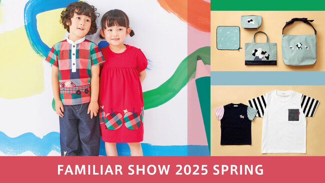 2025年新作春夏完売♡familiar デニムバッグ　ネイビー　手刺繍　新品 2025年新作春夏完売♡familiar デニムバッグネイビー手刺繍新品