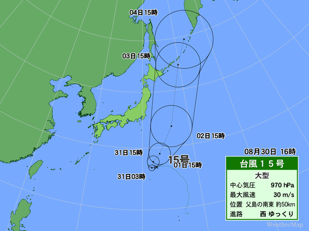 30日午後4時の台風15号の位置と5日間進路予想。