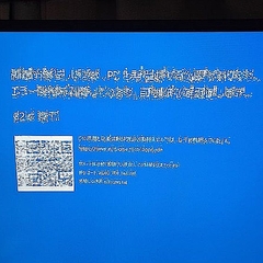サムライブルーの勝利と敗北 サッカーロシアｗ杯日本代表 全試合戦術完全解析の通販 五百蔵容 星海社新書 紙の本 Honto本の通販ストア