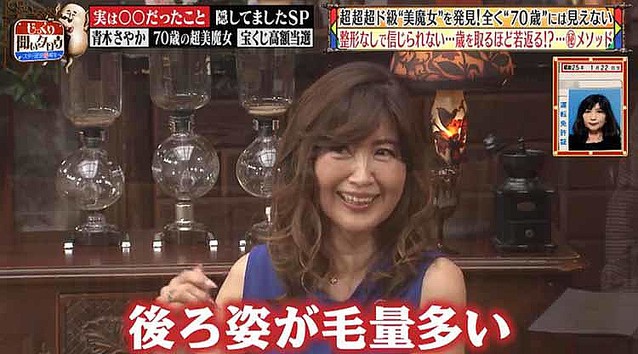 どう見ても70歳に見えない 美魔女 若返りメソッドを紹介 ライブドアニュース