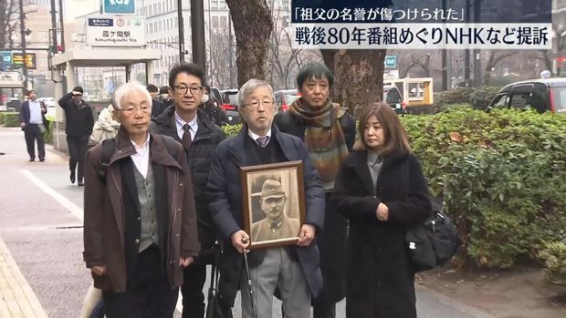 戦後80年番組で「祖父の名誉傷つけられた」元外交官がNHKなど相手取り提訴