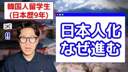 ���߽ܺ�9ǯ�δڹ�ͤ�ľ�̤��������ܿͲ��פ����Ρ����ʤ���̵�ռ��ˤ�äƤ��롩