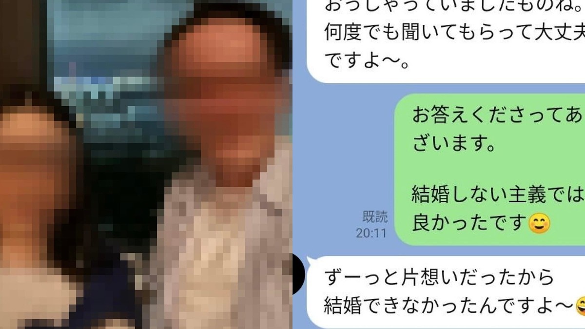 「子どもの顔が見たい」との母の願いを独身偽装男に踏みにじられた40代女性「妻の写真は妹と偽り、寝室にも招かれ…」“女性の健康管理”を仕事にする男の酷すぎる実態
