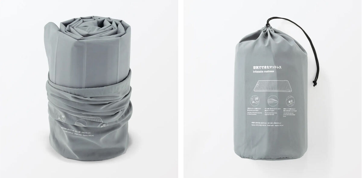 無印良品】「空気でできたマットレス」発売 - コンパクトで軽量