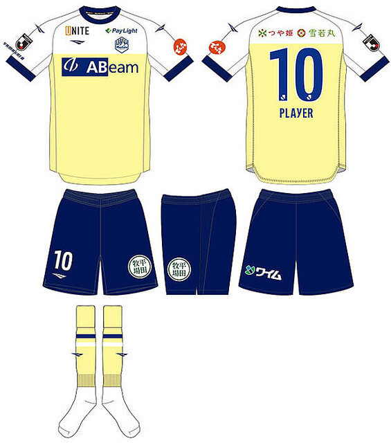 ※早い者勝ち！！モンテディオ山形2023ユニフォーム モンテディオ山形、2023新ユニフォーム発表！悲願「J1昇格への勢い」を