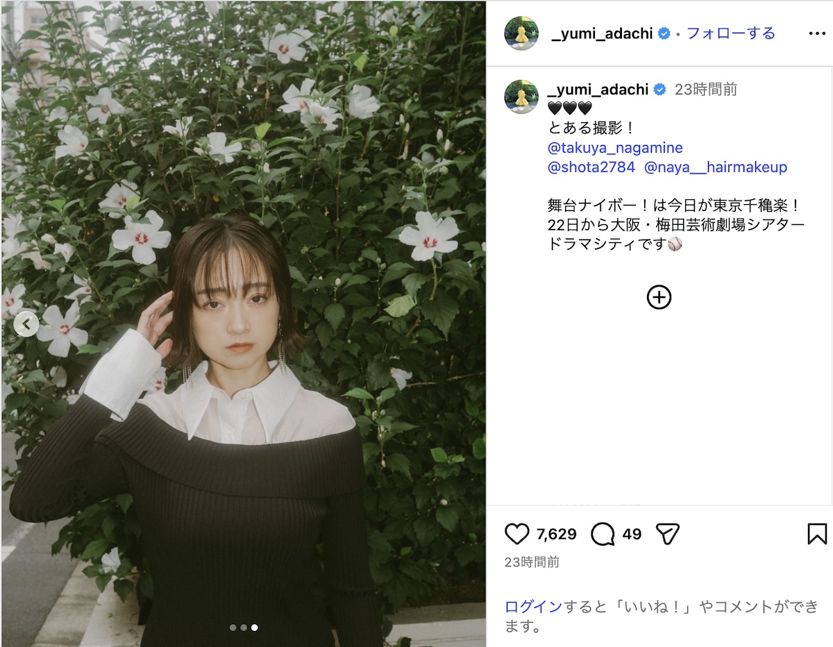 当時のメディア報道・掲載写真