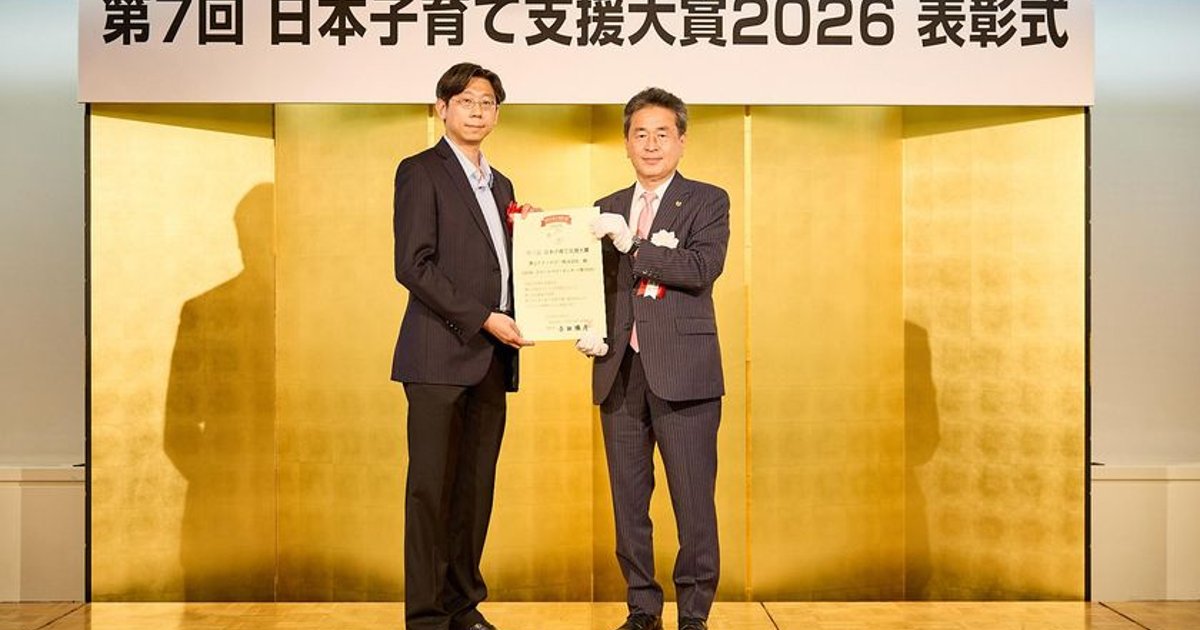 神崎尚君が受賞式で賞状授与! 雲云テクノロジー「CuboAi スマートベビーモニター(第3世代)」