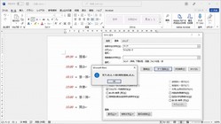 �磻��ɥ����ɤ�Ȥ�Word�λ�û�略�������֤�URL�ʤɽ��ѹ���쵤�ˤǤ���