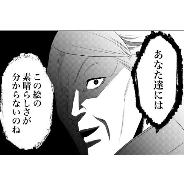 1話完結で展開していく漫画「丑三つ時、コワい話はこのBarで」