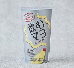 ���������������Υޥ�顼��˾�ְ���ޥ�ס��¿��ʡȥޥ�͡������ɥ�󥯡�����