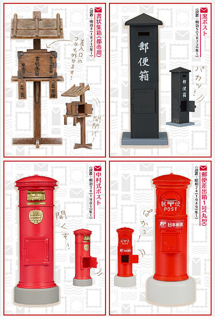 これは渋いわ 歴代の郵便ポストをハイクオリティにフィギュア化 歴代郵便ポストガチャコレクション ライブドアニュース