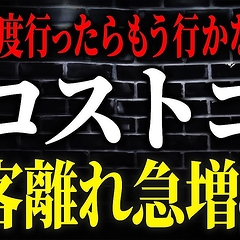 æ�������Το����᤬��Υ��ȹ�Ĵ��̷����������إ����ȥ�Υ�줬�����Ƥ��롩ǯ������������Τ����פ�8���Ԥ��ӥ��ͥ���΢¦����⤷�ޤ�����