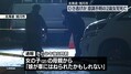 ひき逃げか 意識不明女児が死亡