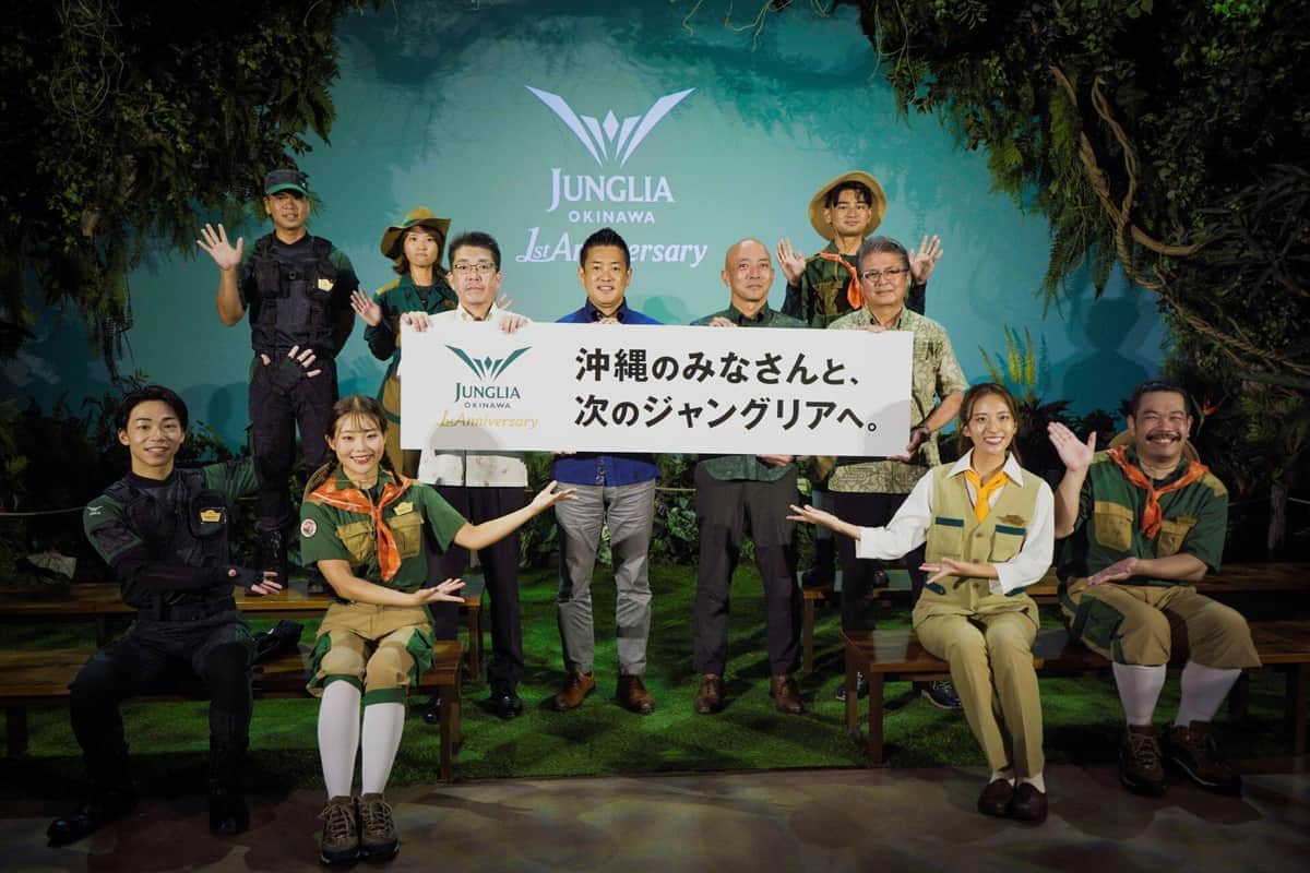 7月25日に開業1周年を迎えたジャングリア沖縄(ジャパンエンターテイメントの発表資料より)