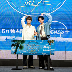 �ǥ����ˡ��ץ饹��King & Prince ���ޤ����碌 in LA�٥��ڥ�������������٥��