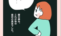 ���ˤθ����ϥ�����ä����±�������30�����̩���ˤष�Ф�Ǥ����µ��ڥޥޥ��