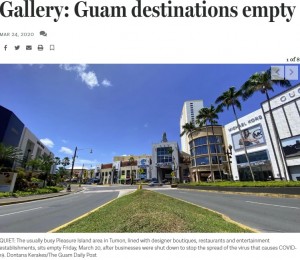 �ͤ����ʤ��ʤä��ۥƥ볹�ʲ����ϡ�The Guam Daily Post��2020ǯ3��24���ա�Gallery: Guam destinations empty�ס�Dontana Kerakes/The Guam Daily Post�ˡ٤Υ����꡼�󥷥�åȡ�