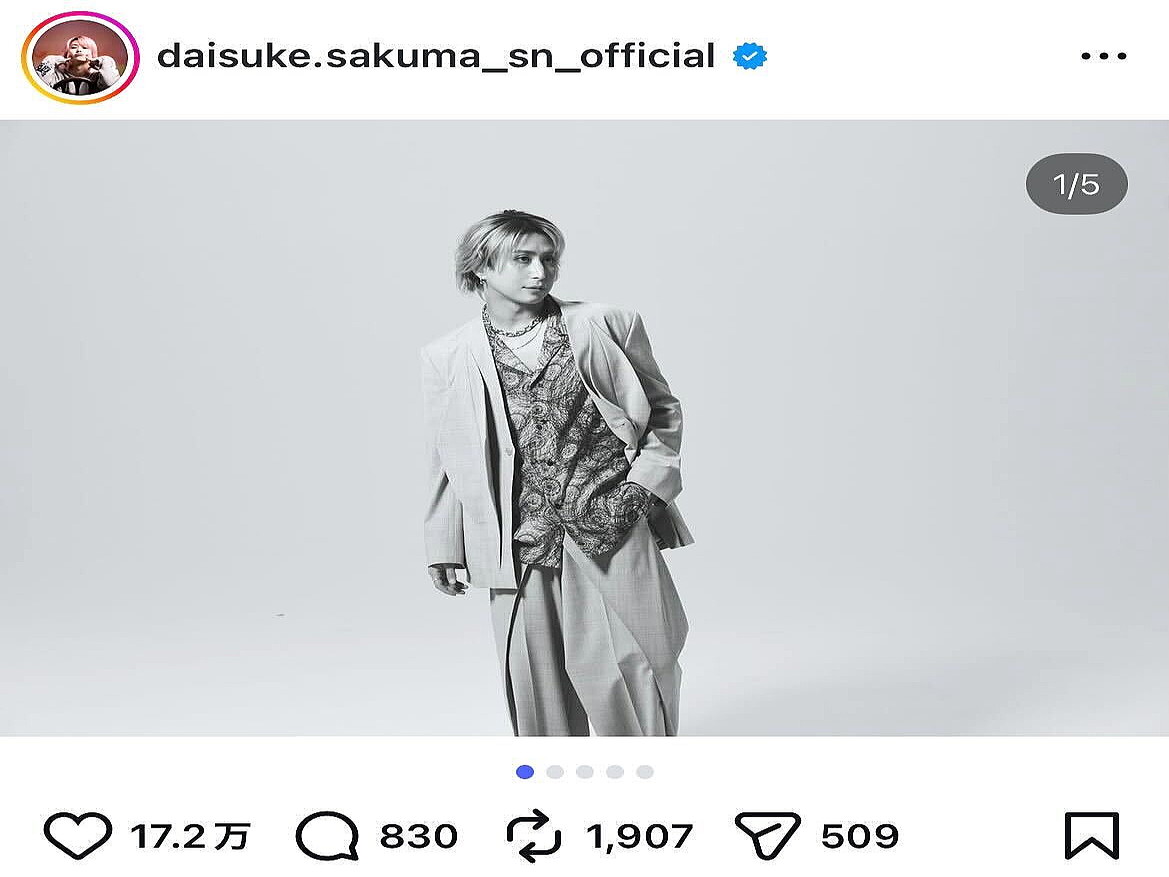 【最安値】Man ドームツアー ON 佐久間大介 5点セット 佐久間大介、色気溢れる“モノクロ”の撮影オフショ 多彩なポーズに