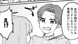 ����������ͧ�������׷�ȯ����...��줿��͸������Ρڤޤ�����ȯ���ۤ��ब��㡪��