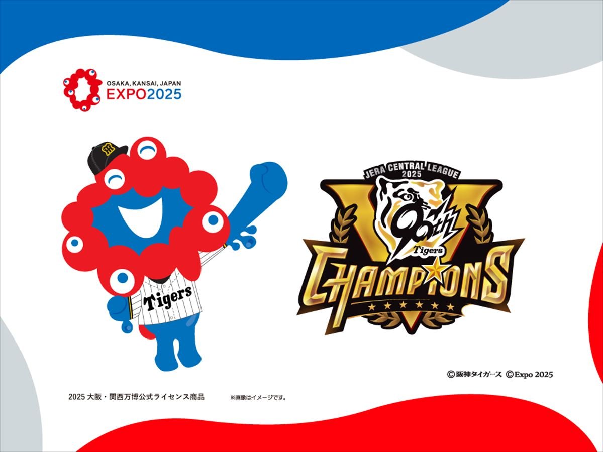 ��EXPO2025 �ߥ㥯�ߥ㥯 ������������� �꡼��ͥ���ץ���ܥ졼����󥰥å��Υ��᡼��