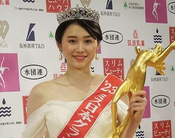 ミス日本グランプリに吉岡恵麻さん　テレ朝系列局でバイトもあこがれは日テレ男性アナ！？