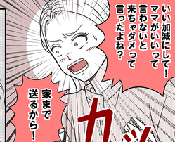 ��Ҥΰ������2���ߡ�����ֳ�Ƹ�Ϲ⤤�ע֤͡ʤ餷�ä����к����ơ��װ콵�ָ�ġ�����3�äޤ󤬡�