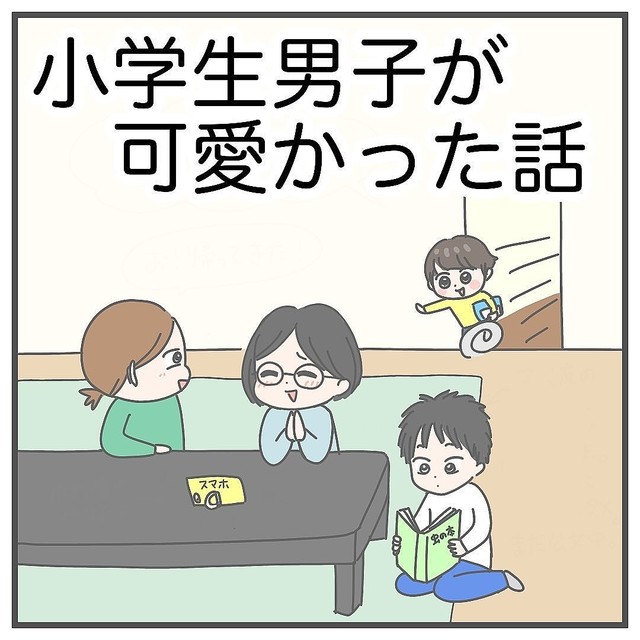 尊い 自分のことを おばちゃん と言う母親に小学生の息子がひと言 かわいすぎか 私も言われます と話題に ライブドアニュース