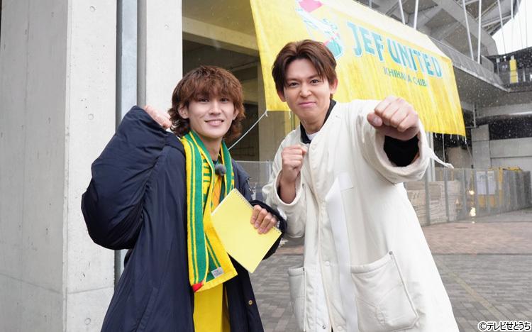 
             WEST．小瀧＆AmBitious大内が初タッグ！「ぶらスタ〜みんなの街とJリーグ〜」放送！ 
          