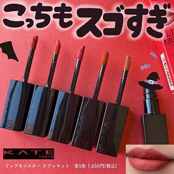 ���ä��⤹����♡KATE�ο����åץ�󥹥�ー ���ե�ޥåȎ���������ӥ�ー