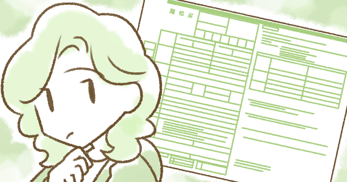 息子は男性と交際、娘は「結婚したくない」シングルマザーは自責の念に