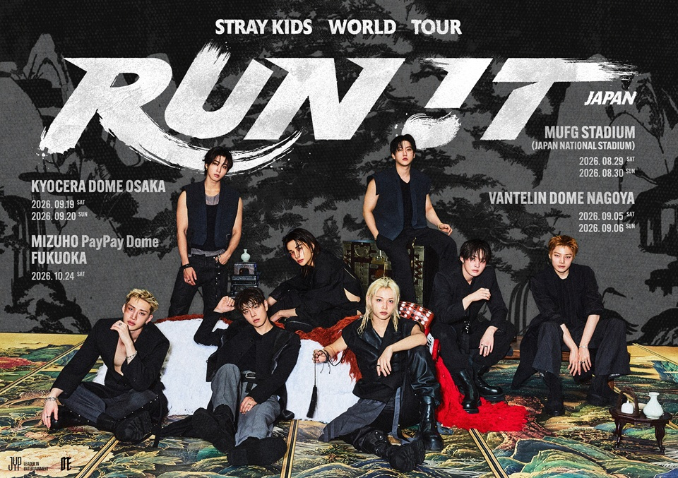 『Stray Kids World Tour 』告知画像