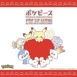 ©Pokémon. ©Nintendo/Creatures Inc./GAME FREAK inc.