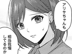 �֤ʤ�Ǥ���ʹ���衩�ץޥ�ͧ�θ��դˤΤ����ơ��������餤�ä��Ƥ��ޤ��Ĥ��줬���٤Ƥδְ㤤���ä����ڿ�ͧ�ϥե�ͥߡ��������פ��ⵤ���#4��