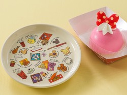 ���ȥ��٥꡼�ࡼ�������� �����٥˥��ץ졼���դ�