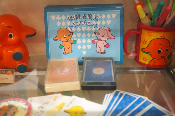 Yahoo!オークション - 当時物/佐藤製薬/サトちゃん/SATO/店頭用