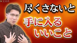 �����󥻥�ー���Ǹ��ֿͤ˿Ԥ����ΤϤ⤦�ػߡ׺�褵�������δط�����ȴ���Ф�����λ׹�ˡ