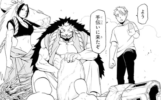 第50話1を読む