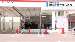 JRT四国放送