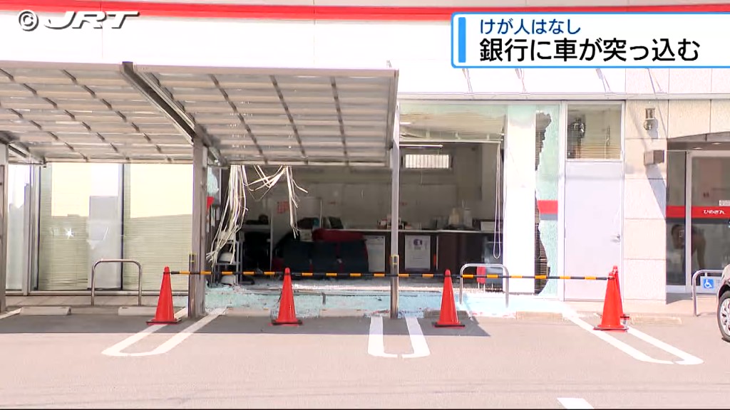 JRT四国放送