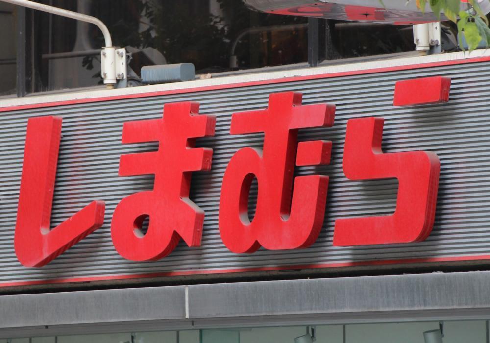 しまむらが8月6日から11日まで買えるお得な商品を紹介