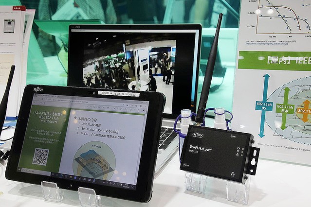 Wi-Fi規格「IEEE 802.11ah」とは? 伝送距離1km超を実現することで何が変わるのか