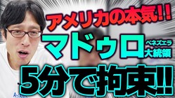 ����ɾ���Ȥ����⡢�Ʒ��Ϥʤ�5ʬ�������Τ�«�Ǥ����Τ����ַ����Ϥ���������ǤϤ���ʤ��ȤǤ��ʤ���