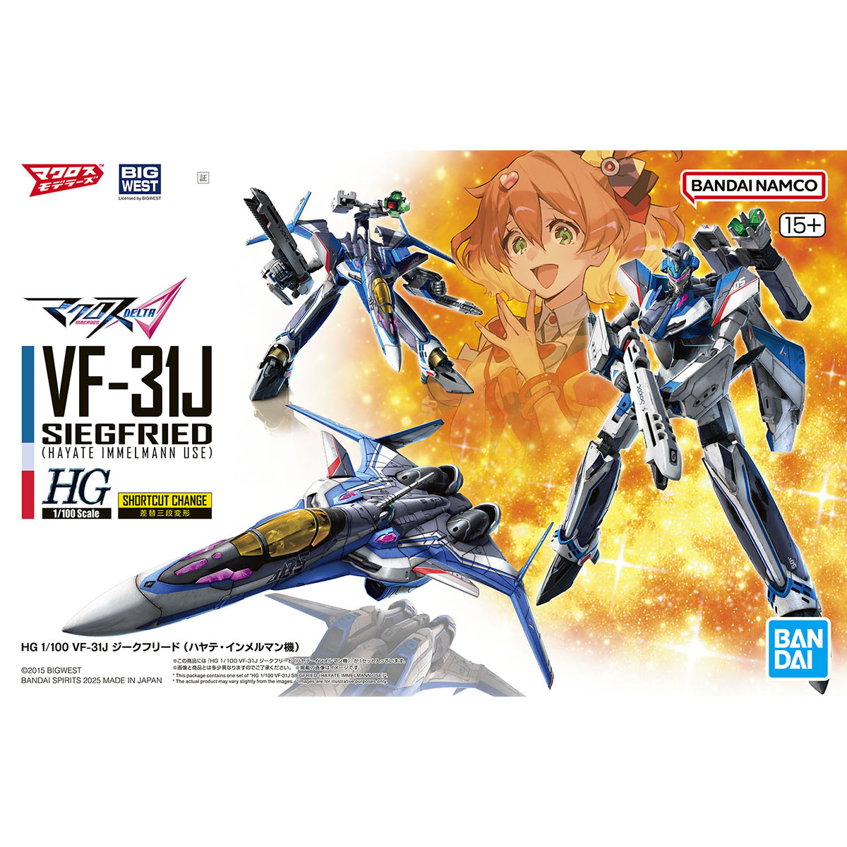 マクロスΔ」よりプラモデル「HG 1/100 VF-31J ジークフリード （ハヤテ